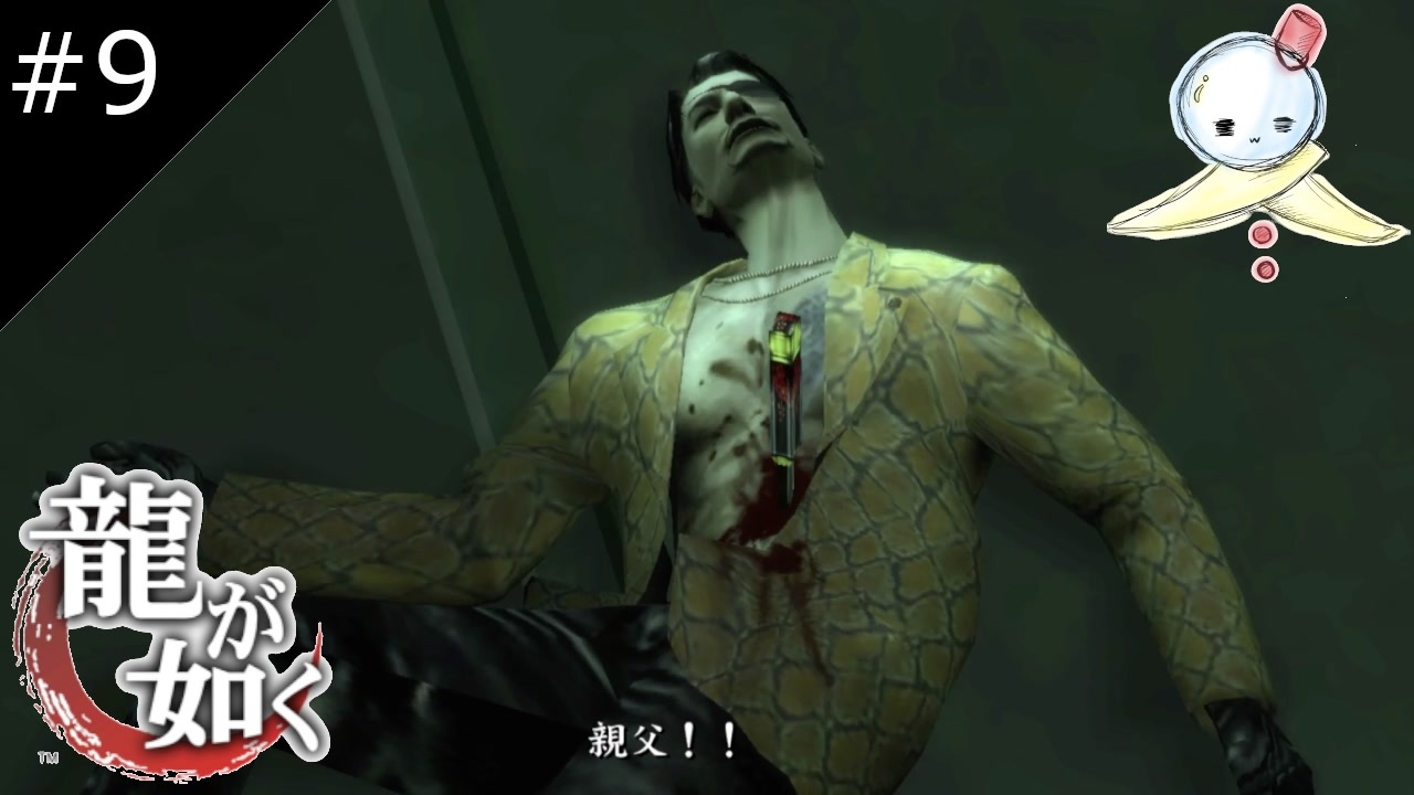 腹 上 死