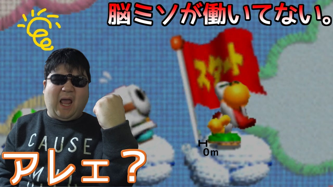 人気の よっしー 動画 2 969本 3 ニコニコ動画