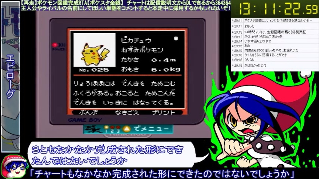 人気の ポケモンスタジアム金銀 動画 1 174本 4 ニコニコ動画