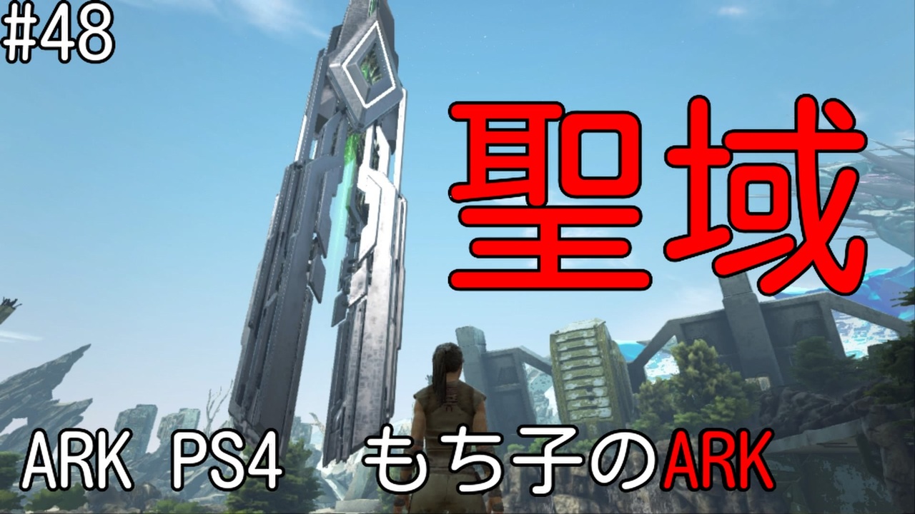 人気の ａrk 動画 1 848本 21 ニコニコ動画