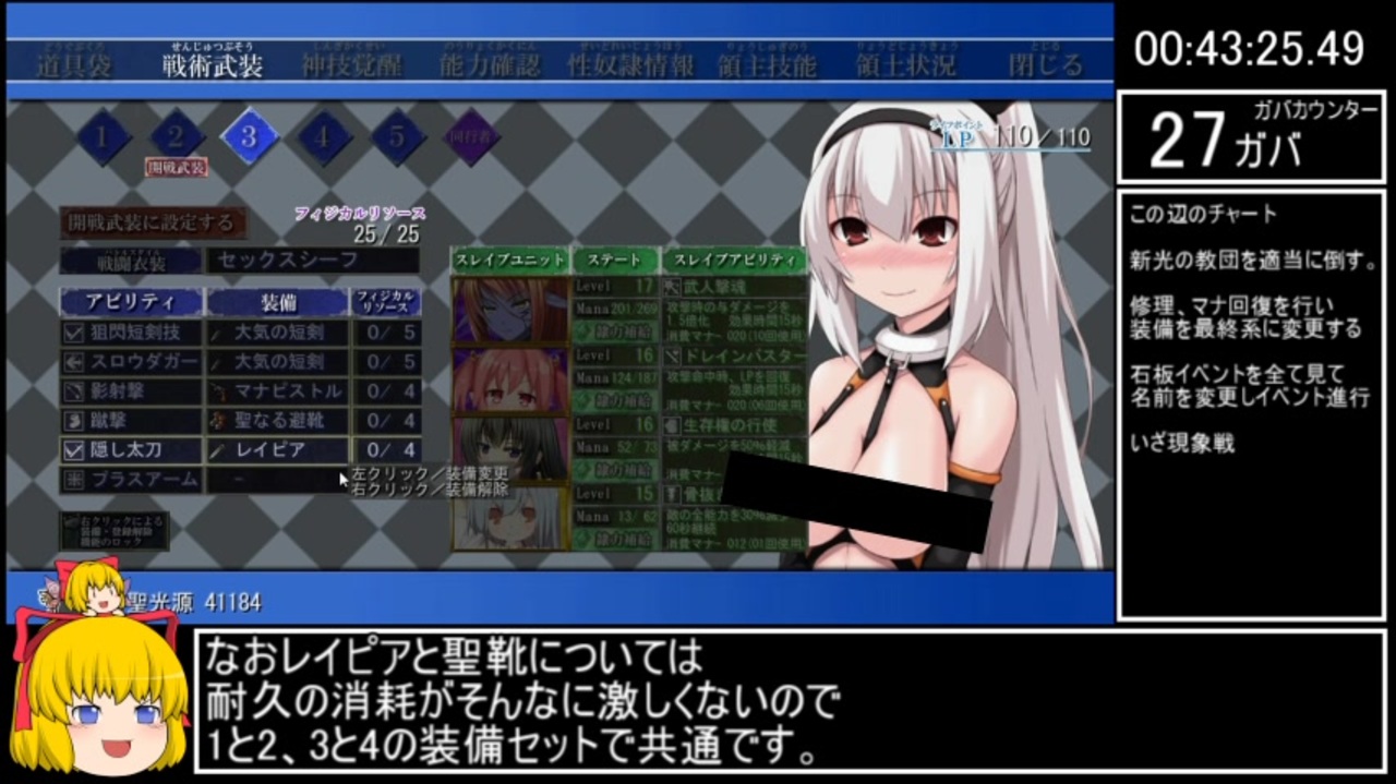 人気の 正しい性奴隷の使い方 動画 41本 ニコニコ動画