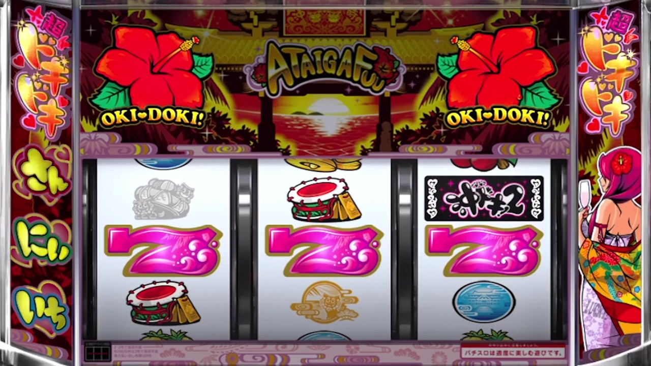 パチスロ映像 沖ドキ ２ 愛情ナウアップデート ニコニコ動画