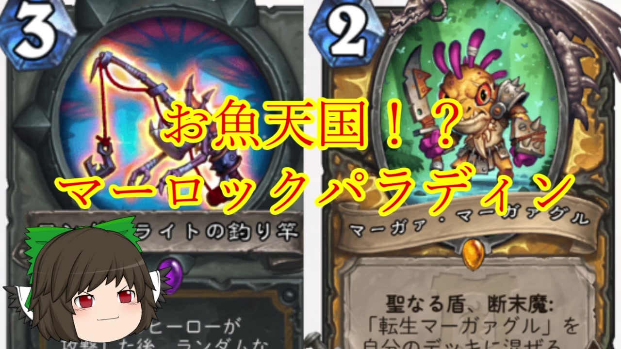 人気の ｈｅａｒｔｈｓｔｏｎｅ 動画 956本 14 ニコニコ動画