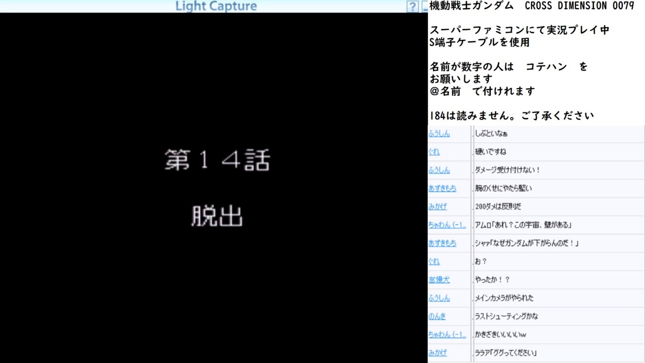 機動戦士ガンダム Cross Dimention 0079 実況プレイ Part12 ニコニコ動画