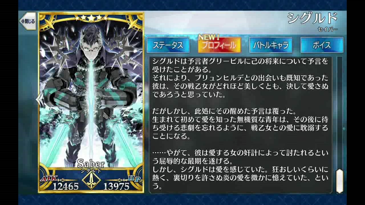 人気の Type Moon 動画 5 124本 15 ニコニコ動画
