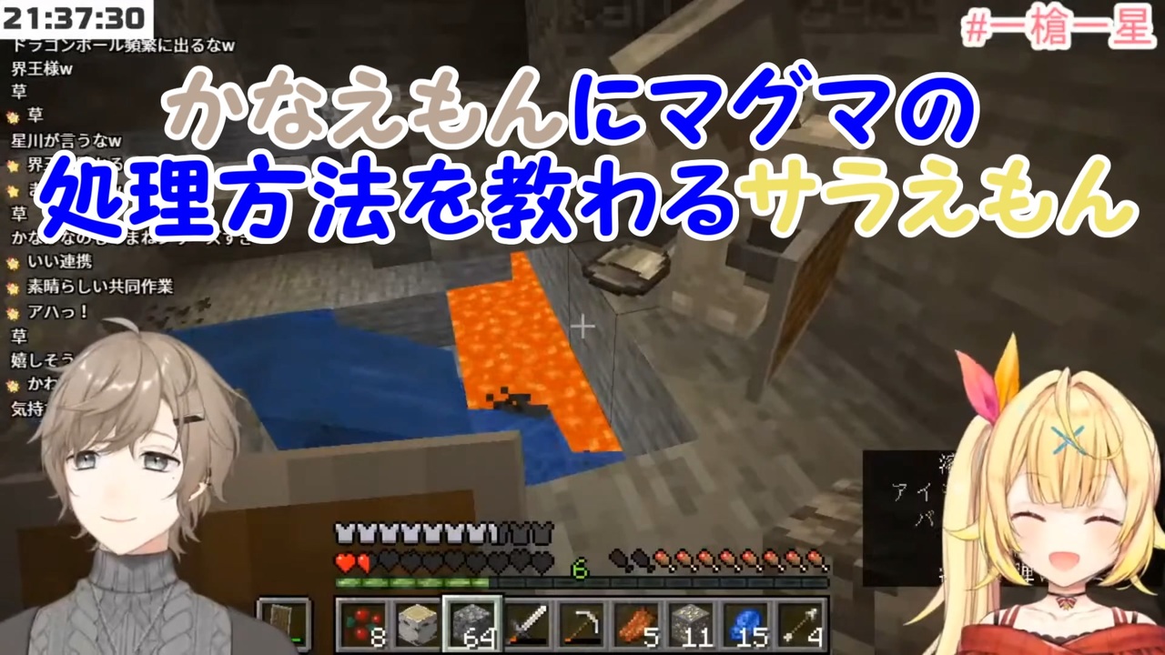 人気の Minecraft 動画 178本 3 ニコニコ動画