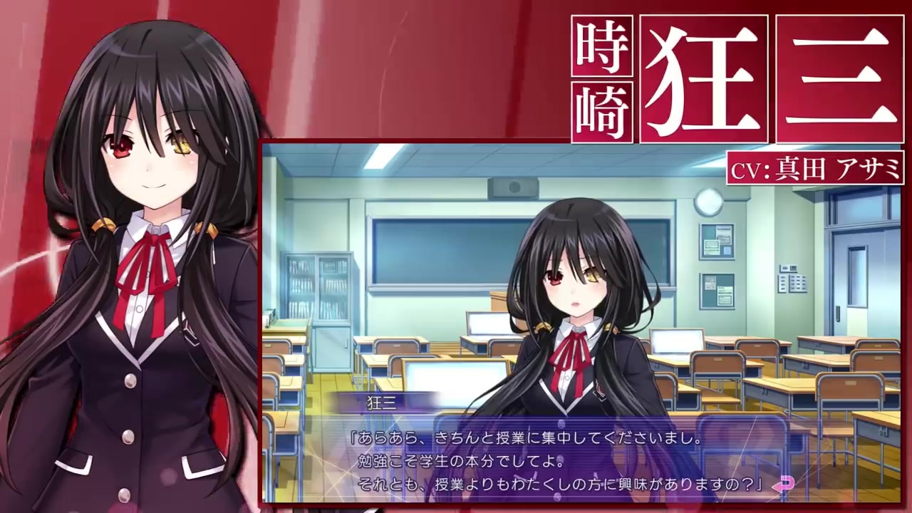 人気の アニメ デート ア ライブ 動画 344本 ニコニコ動画