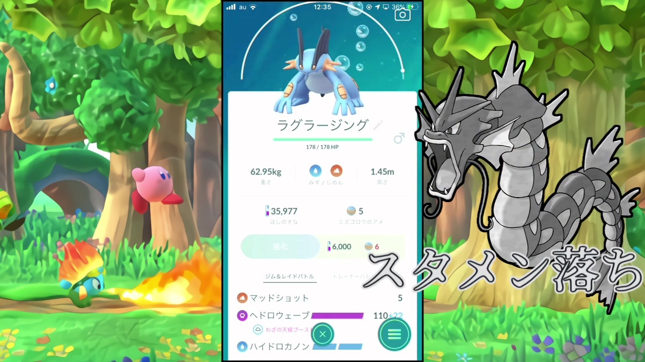 ハイパーリーグ最強の戦力を投入したぞ ポケモンgo ニコニコ動画