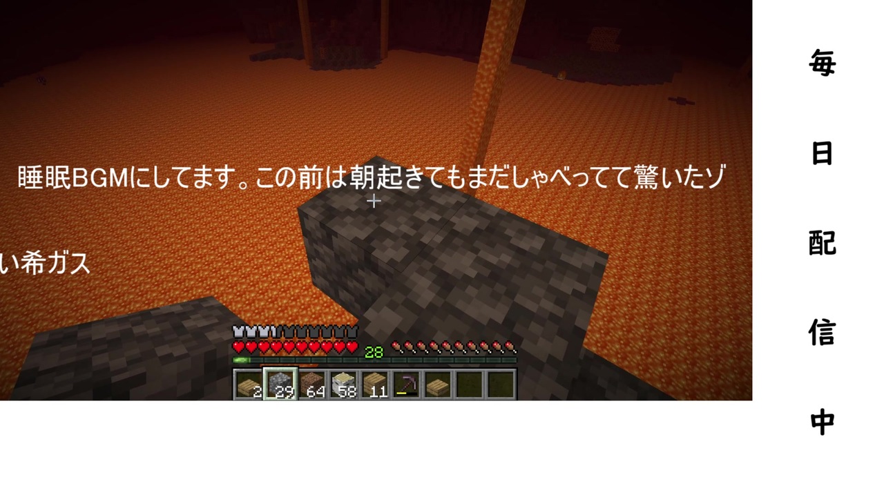 生放送中に3連続マグマダイブするゆっくり霊夢 Minecraft ニコニコ動画