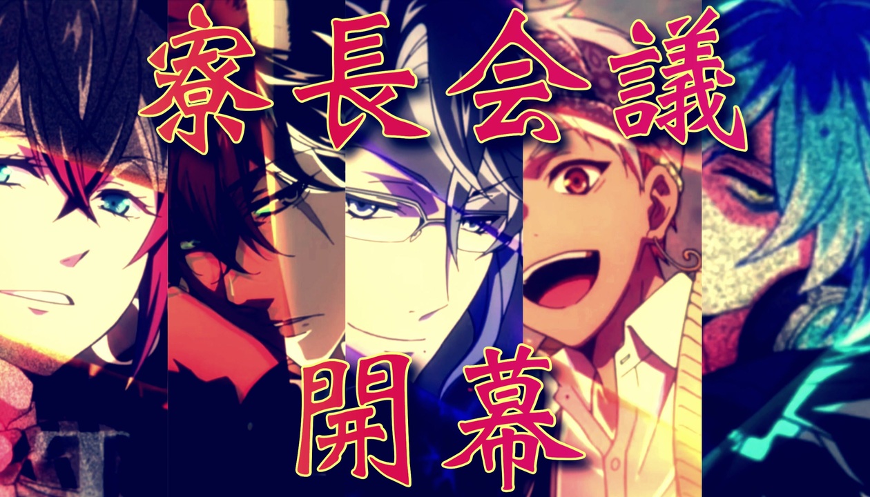 人気の ツイステッドワンダーランド 動画 3 671本 11 ニコニコ動画