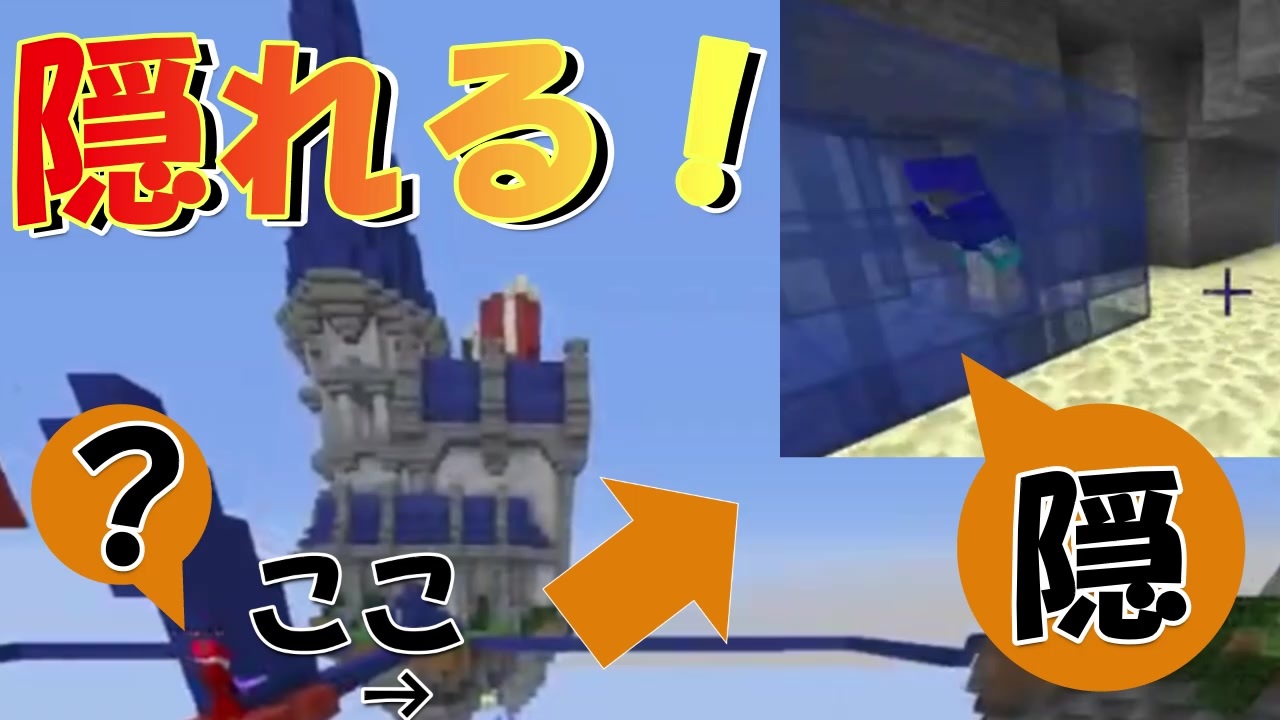 Minecraft 最強戦法 本気のかくれんぼ ベッドウォーズ とほ ニコニコ動画