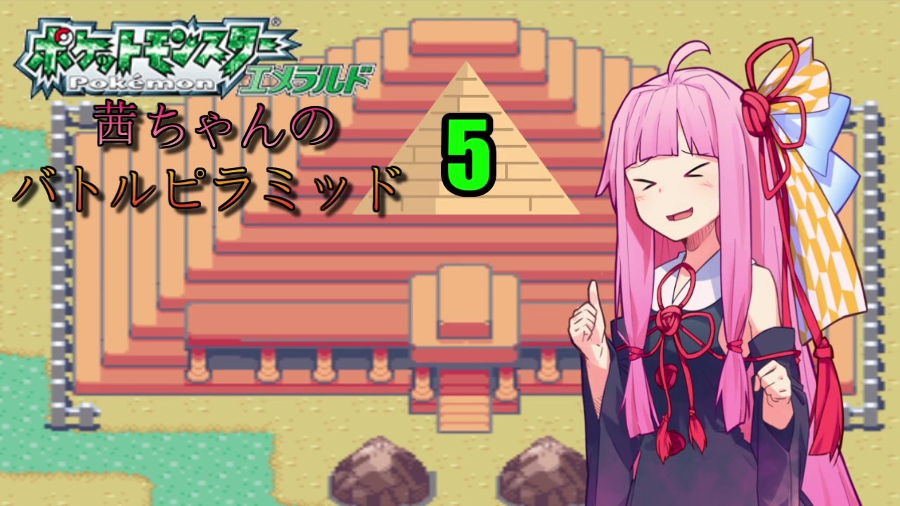人気の ポケモン ゲーム 動画 32 613本 23 ニコニコ動画
