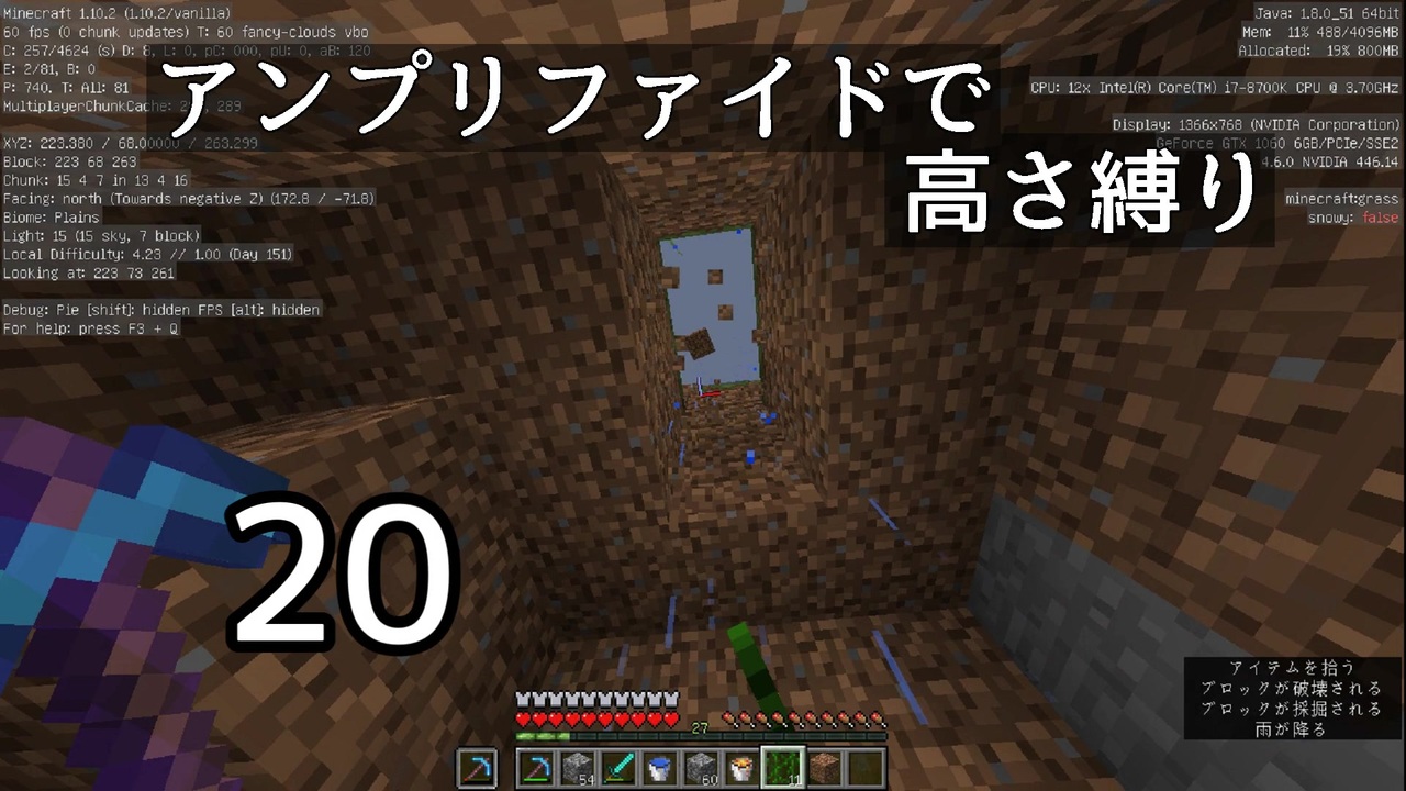 人気の Mｉｎｅｃｒａｆｔ 動画 1 212本 4 ニコニコ動画