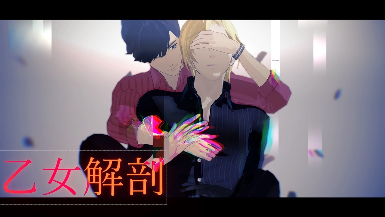 人気の アッシュ リンクス 動画 46本 ニコニコ動画