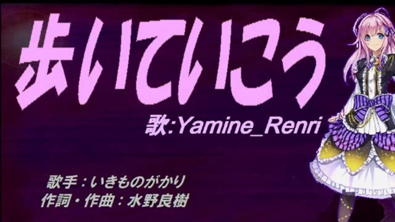 人気の Synthesizer V 動画 219本 5 ニコニコ動画