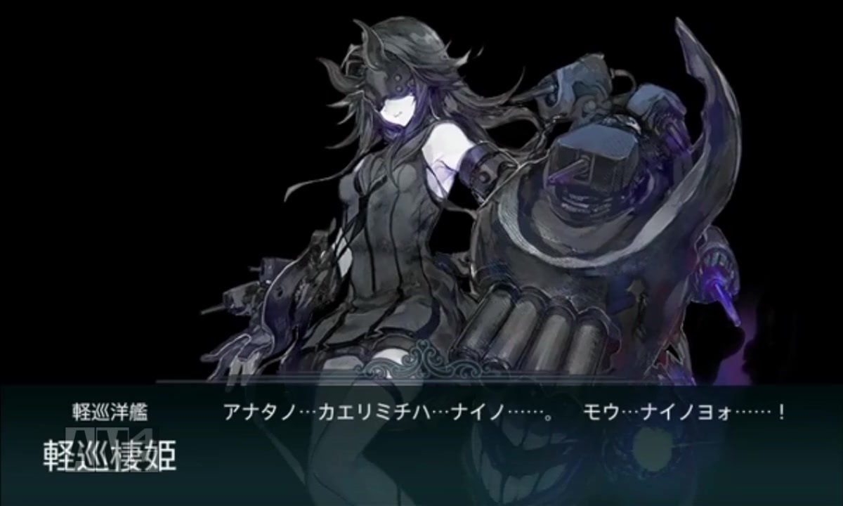 人気の 捷号決戦 邀撃 レイテ沖海戦 後篇 動画 1 602本 ニコニコ動画