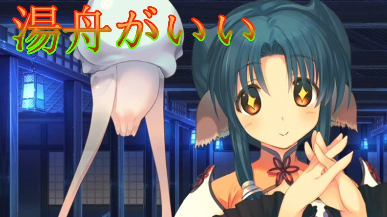 人気の うたわれるもの 動画 2 745本 22 ニコニコ動画