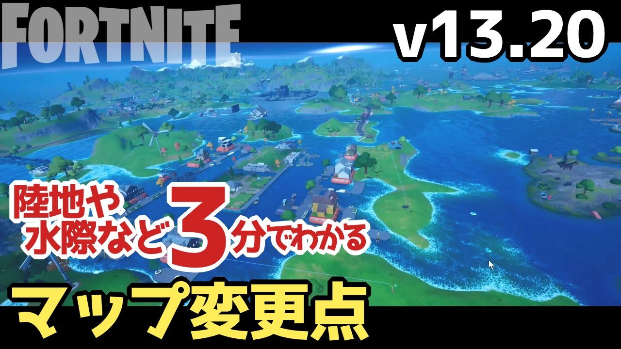フォートナイトクリエイティブ 全152件 カグア さんのシリーズ ニコニコ動画
