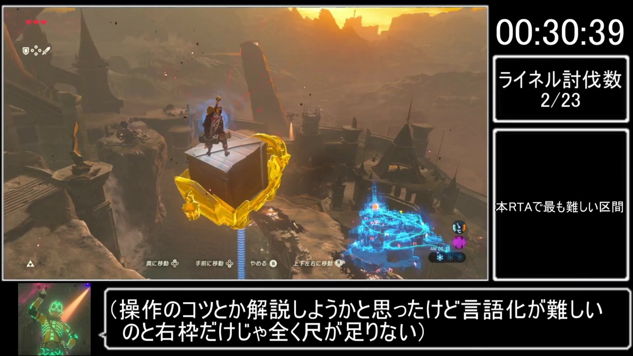 ゆっくり解説 ゼルダの伝説botw ライネル全討伐rta 1 42 Part2 ニコニコ動画