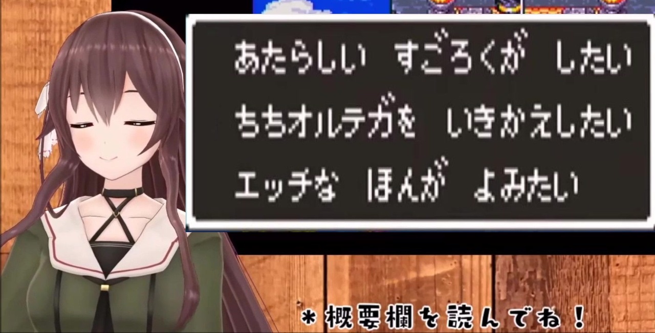 人気の エロ本 動画 177本 3 ニコニコ動画