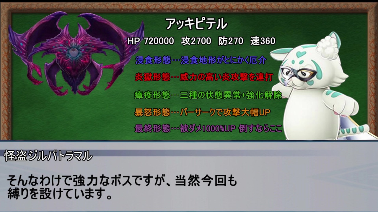 人気の ガープ メギド72 動画 44本 ニコニコ動画