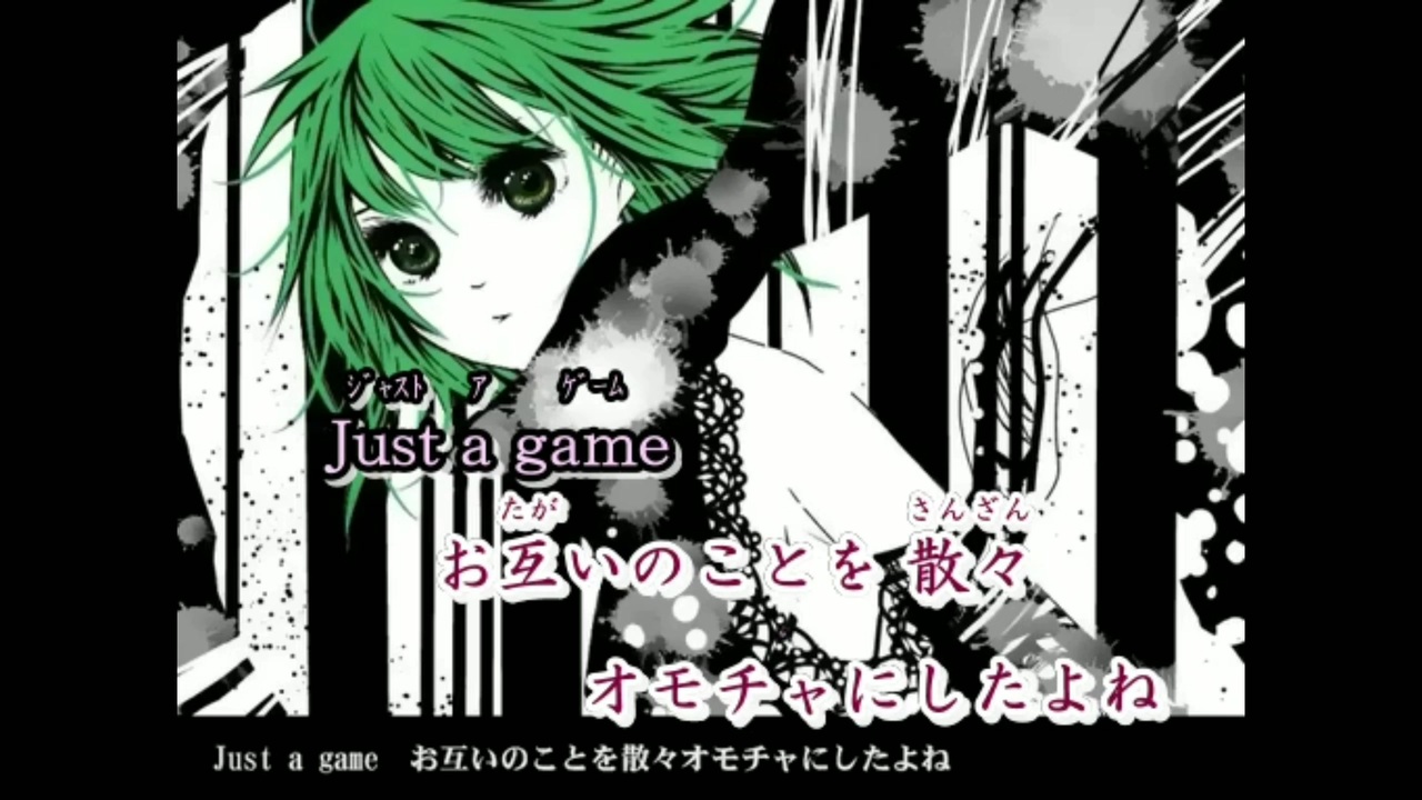 ニコカラ】Just a game（キー+1）【off vocal】 - ニコニコ動画