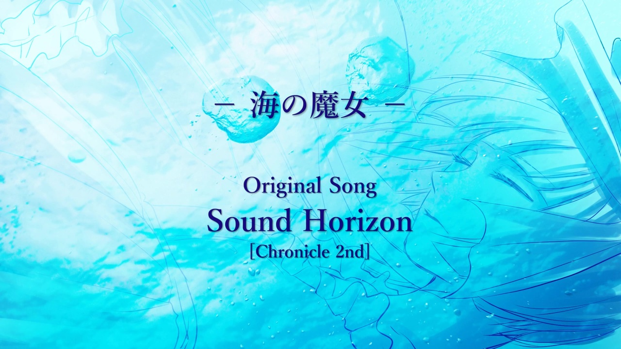 人気の Soundhorizon Vocaloid 動画 75本 ニコニコ動画