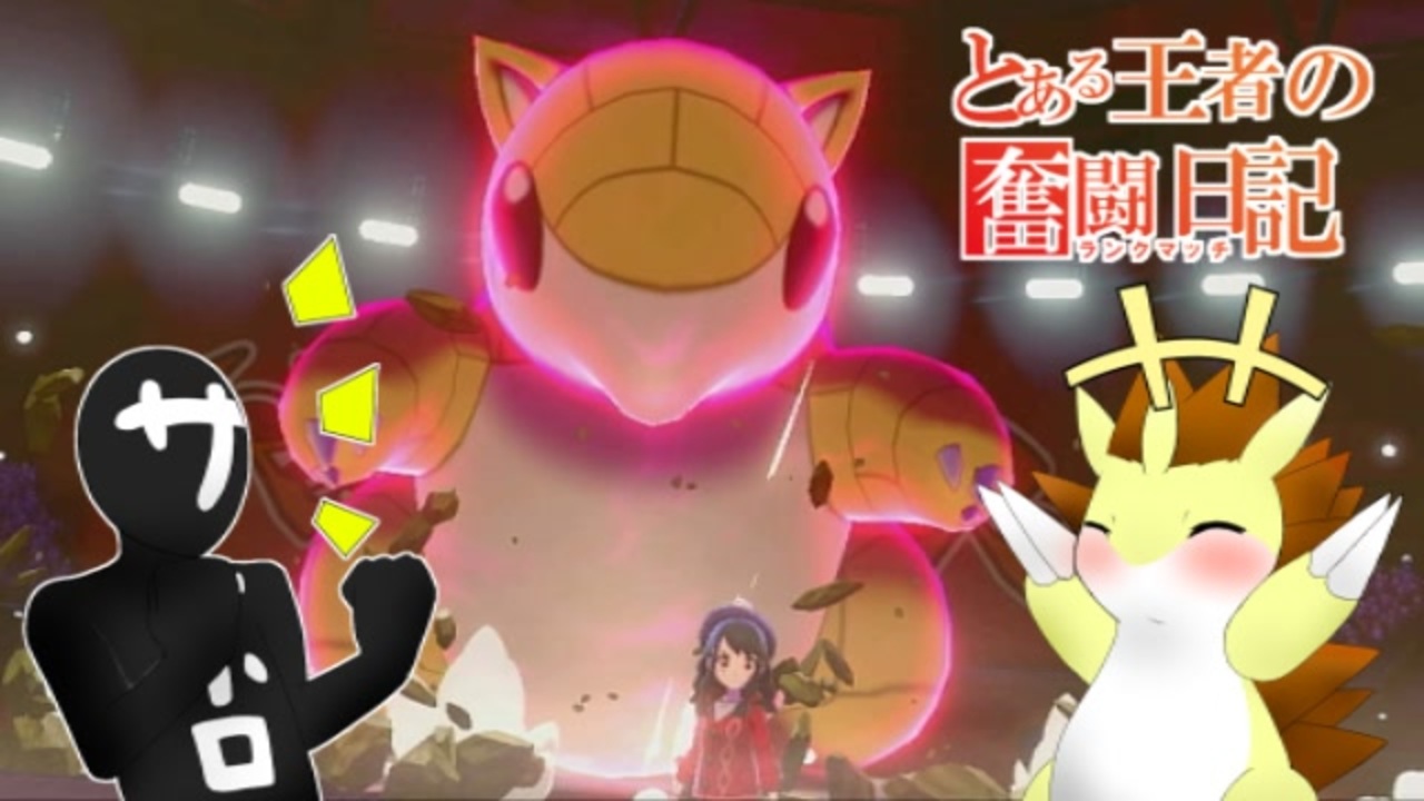 人気の ポケモン手描き実況リンク 動画 4 112本 37 ニコニコ動画