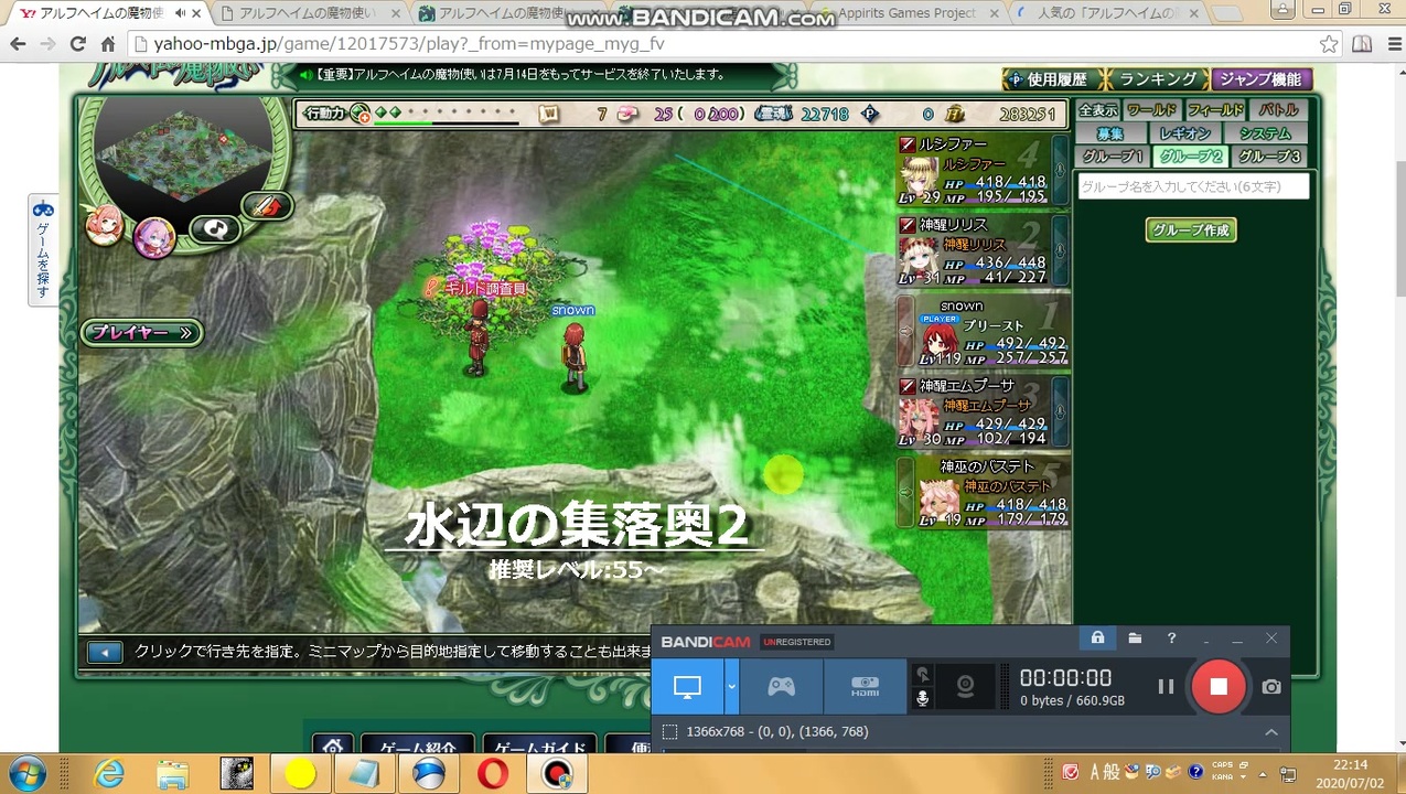 人気の アルフヘイムの魔物使い 動画 586本 ニコニコ動画