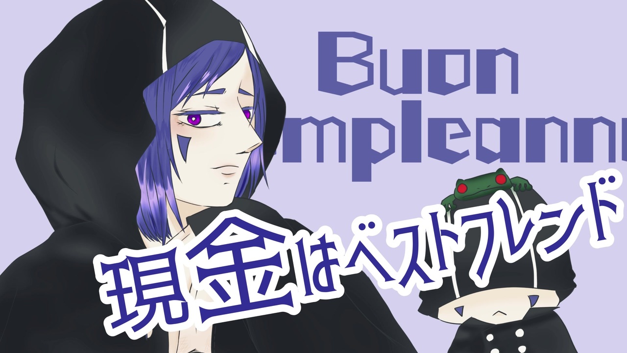 人気の 家庭教師ヒットマンreborn マーモン 動画 20本 ニコニコ動画