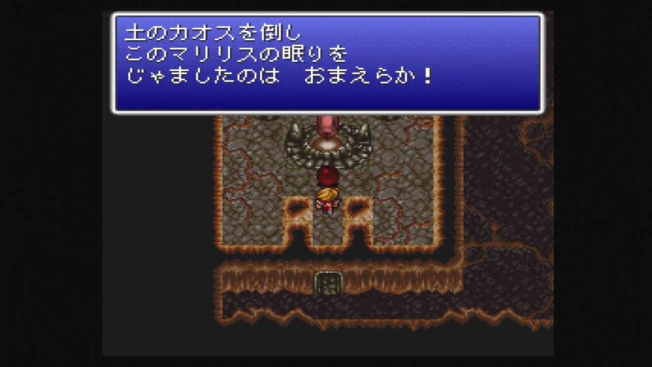 美しいff1 Psp チート