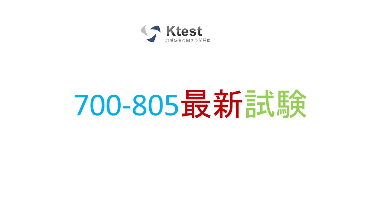 700-805 Zertifikatsdemo