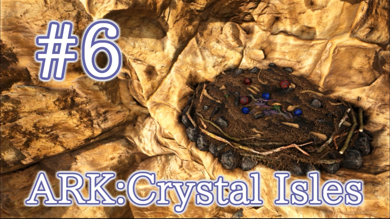 Ark Crystal Isles まさかのあの生物の巣が 雪原 レッドウッドフォレストエリアの探索 Part6 実況 ニコニコ動画