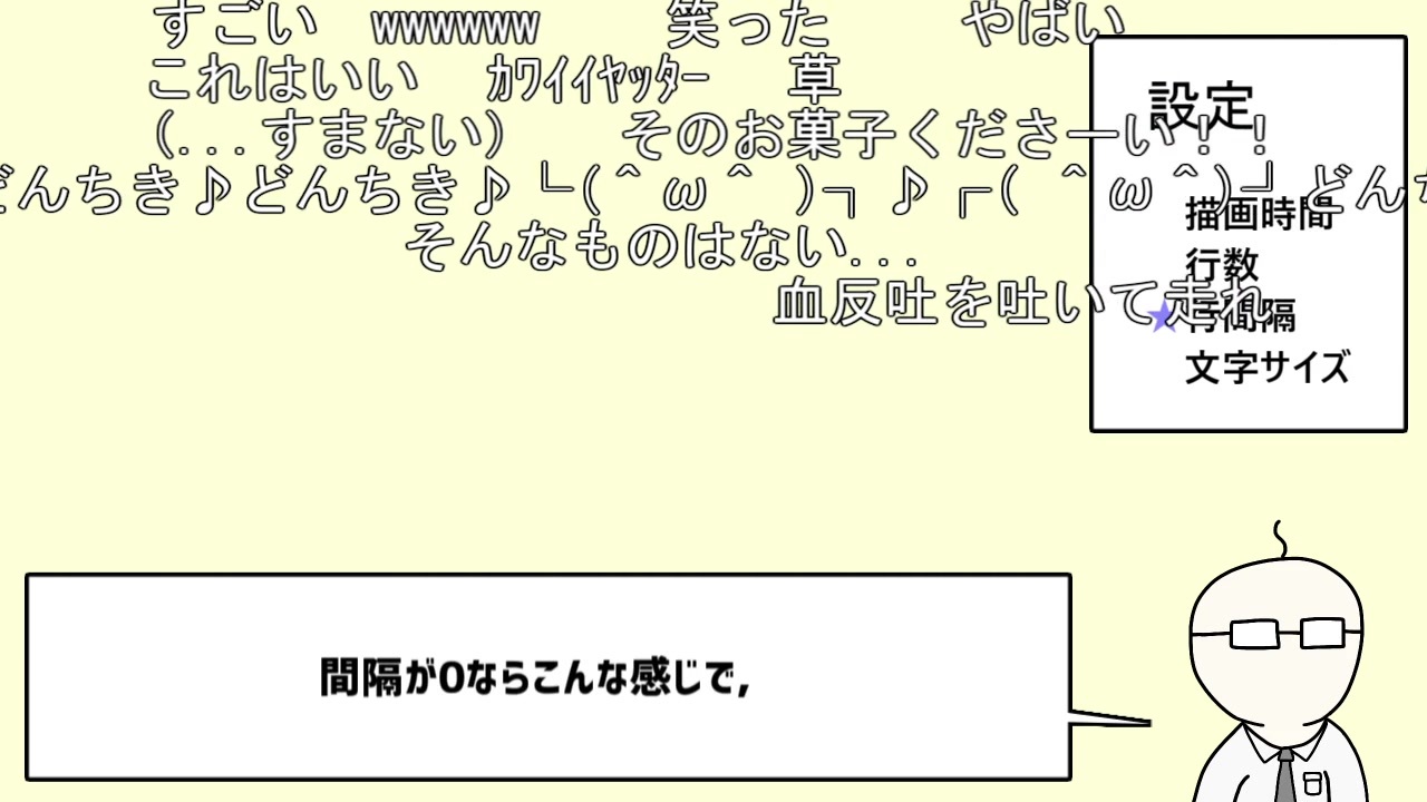 Aviutl ニコニココメント風カスタムオブジェクト スクリプト配布 ニコニコ動画