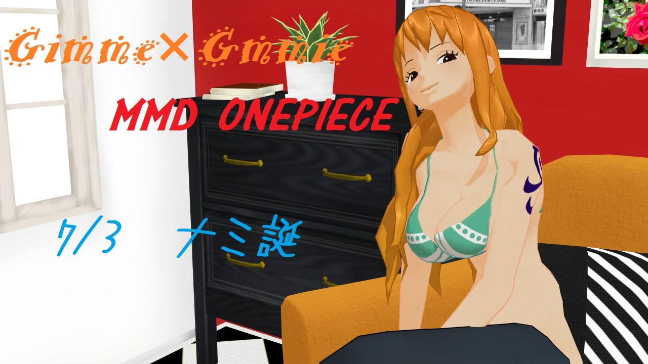 人気の ナミ 動画 303本 3 ニコニコ動画