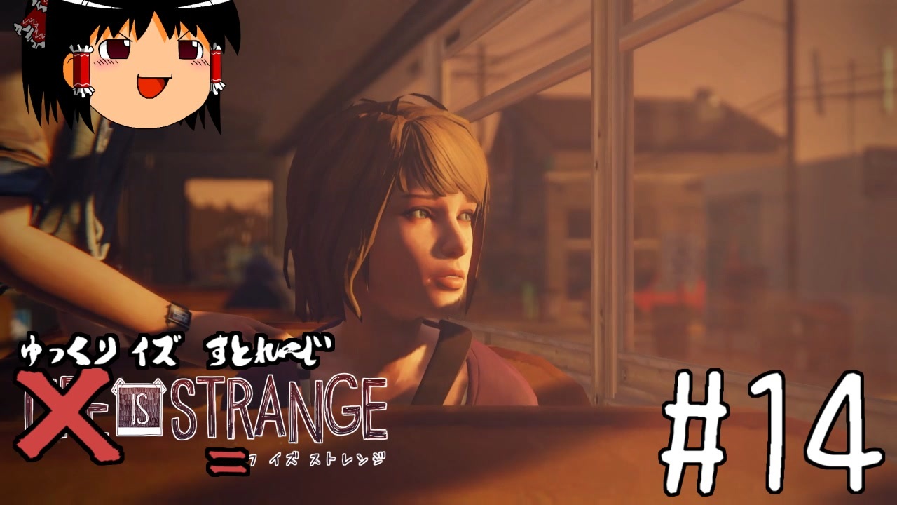 人気の Life Is Strange 動画 3 397本 ニコニコ動画