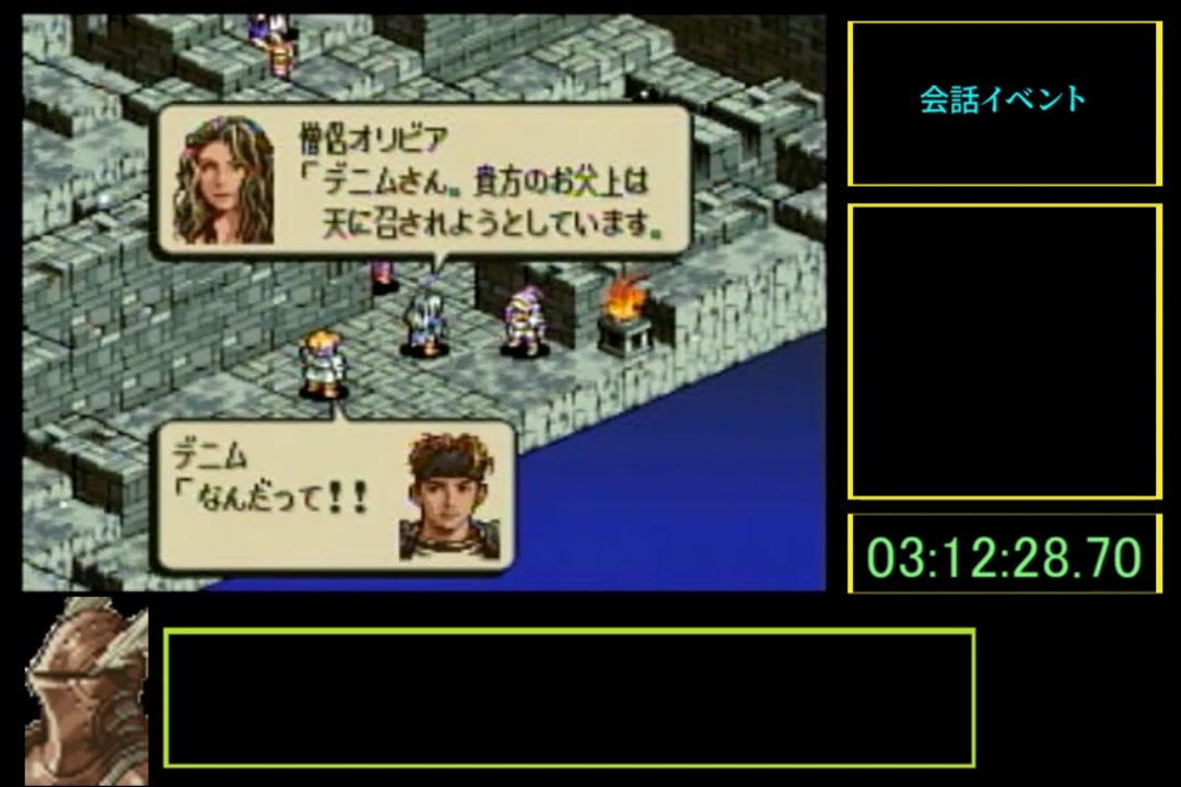 人気の タクティクスオウガ 外伝 動画 6 906本 5 ニコニコ動画