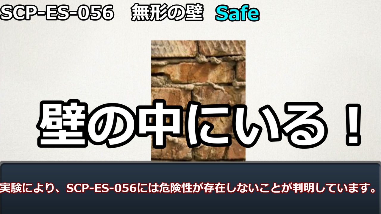 スクラン トン 現実 錨 ニコニコ大百科 Scp Foundation について語るスレ 4801番目から30個の書き込み