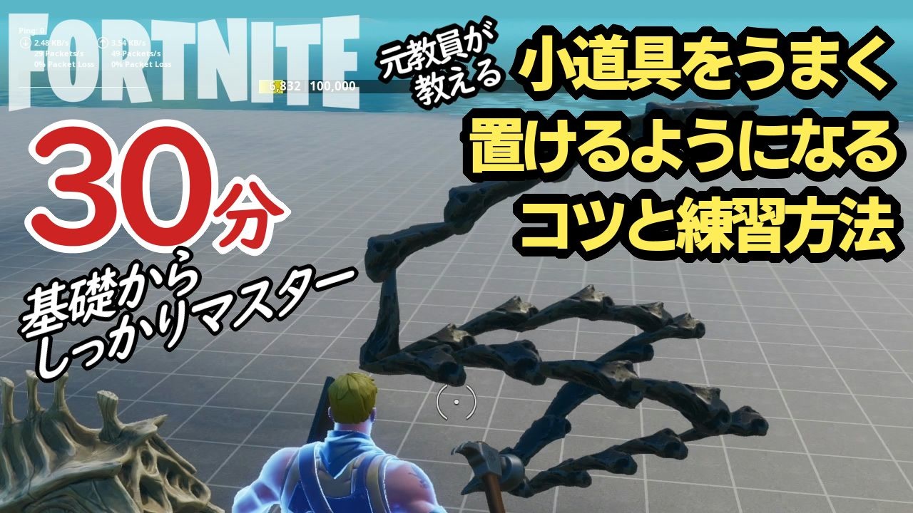 フォートナイトクリエイティブ 全27件 カグア さんのシリーズ ニコニコ動画