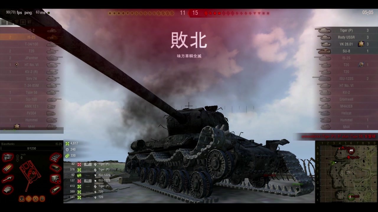 Wot 惑星戦車兵のガバガバソ連開発 Is 2shielded ニコニコ動画