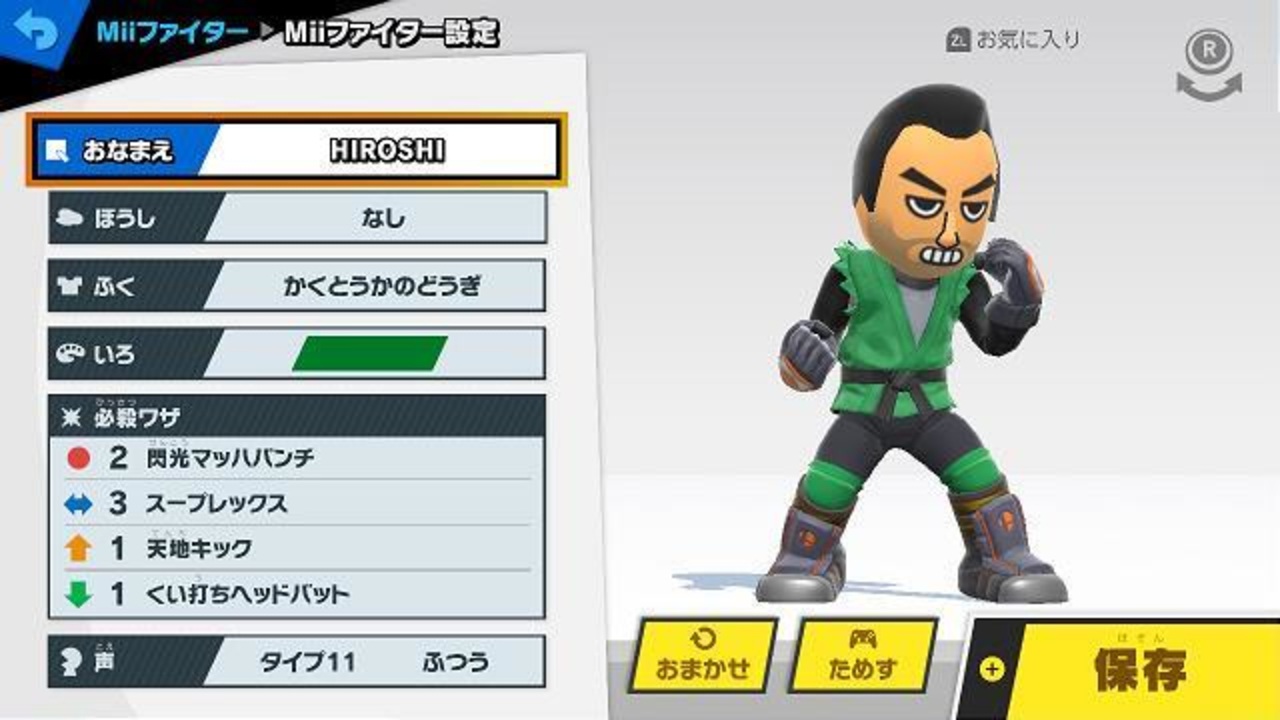 人気の Mii 動画 667本 4 ニコニコ動画