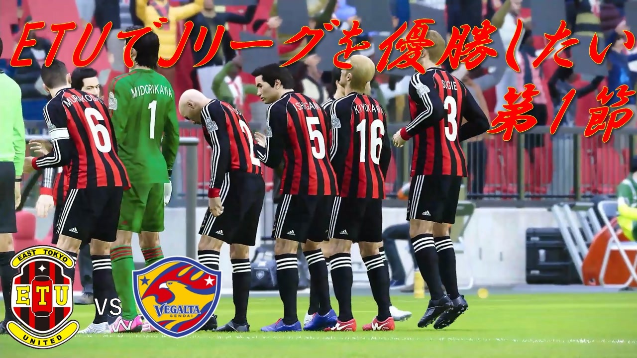 人気の サッカー 動画 41 178本 2 ニコニコ動画