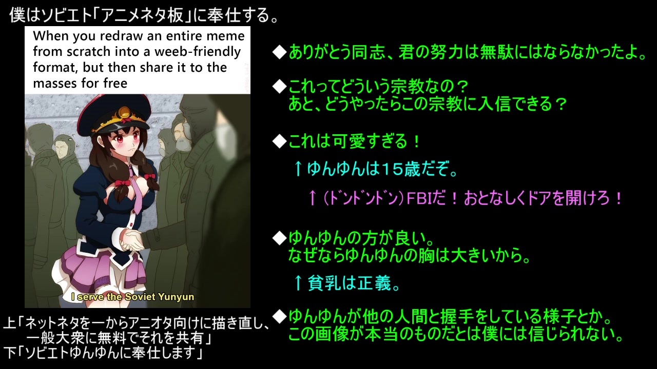 人気の 海外の反応アニメシリーズ 動画 4 867本 8 ニコニコ動画