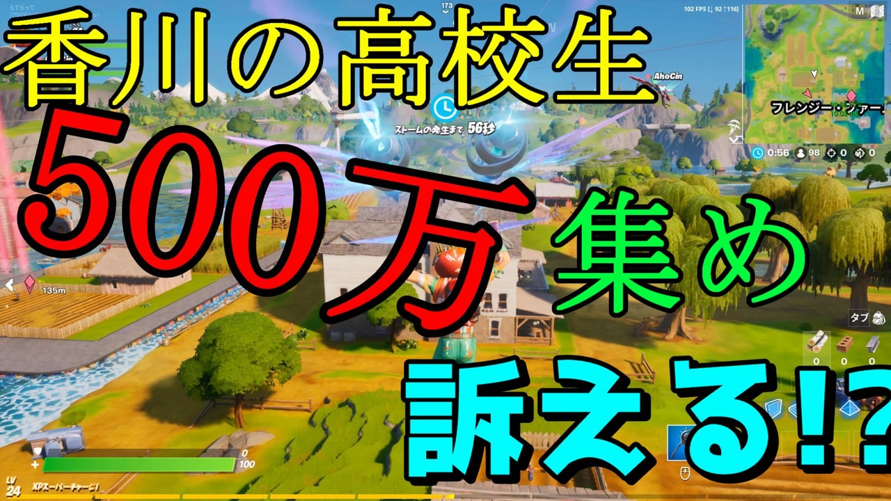 人気の 香川県ネット ゲーム依存症対策条例 動画 48本 ニコニコ動画