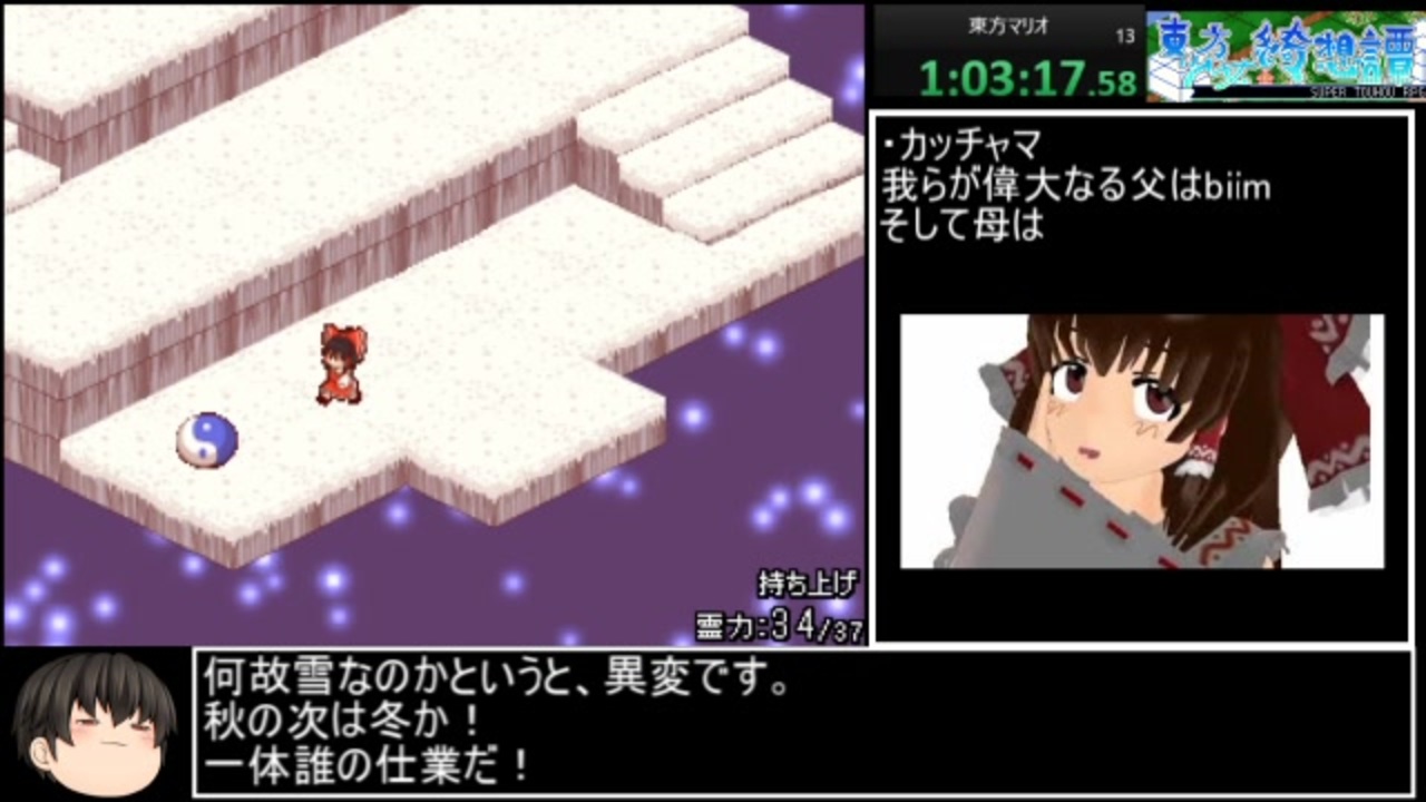 人気の ゲーム スーパーマリオrpg 動画 6 057本 ニコニコ動画