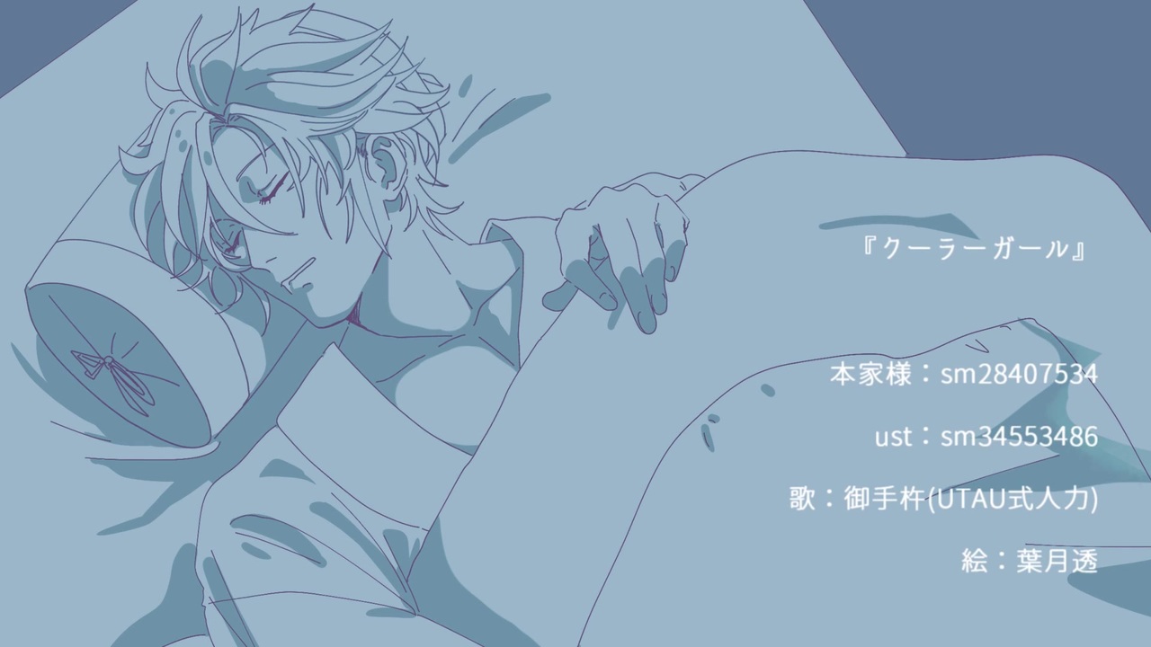 人気の 御手杵 刀剣乱舞 動画 2 579本 14 ニコニコ動画