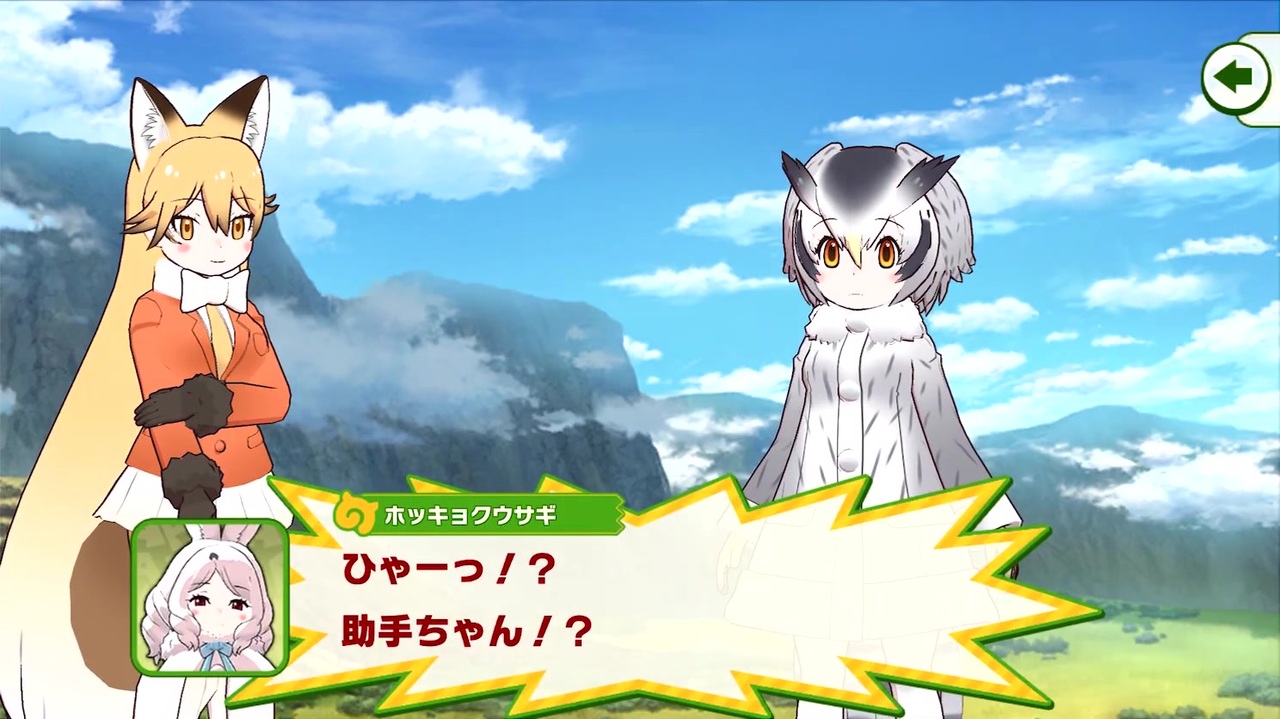 けものフレンズ3 ホッキョクウサギ フレンズストーリー ニコニコ動画