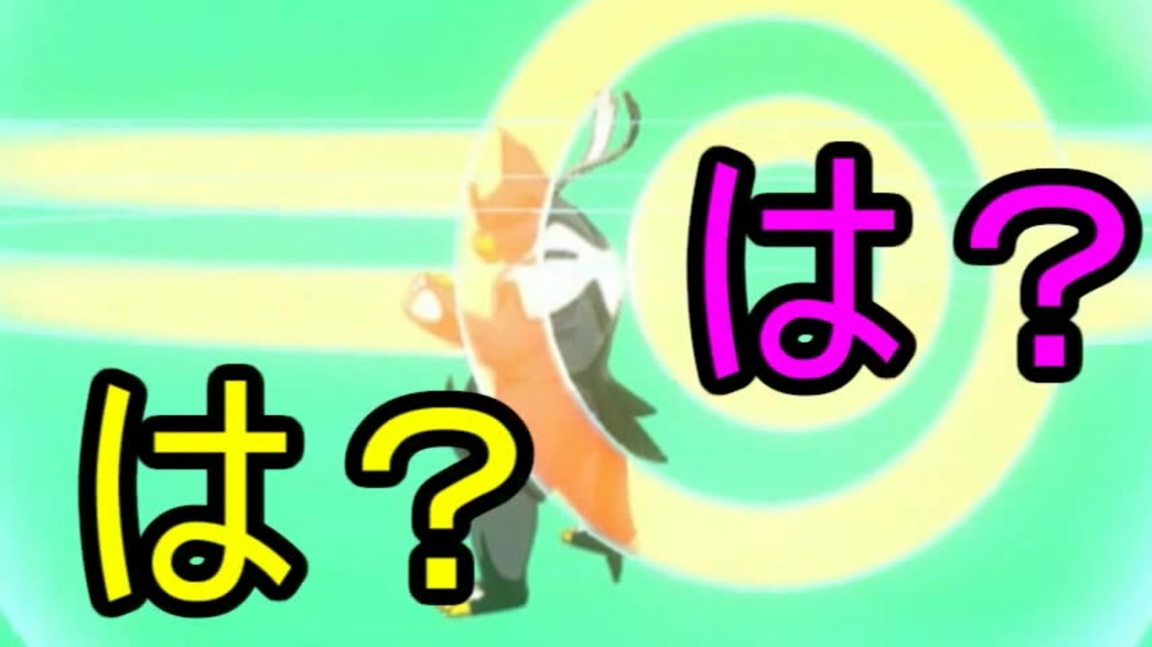 ポケモン剣盾 ゆかりさんがマジカル交換で感謝しながら師匠をボコるそうです Voiceroid実況プレイ ニコニコ動画