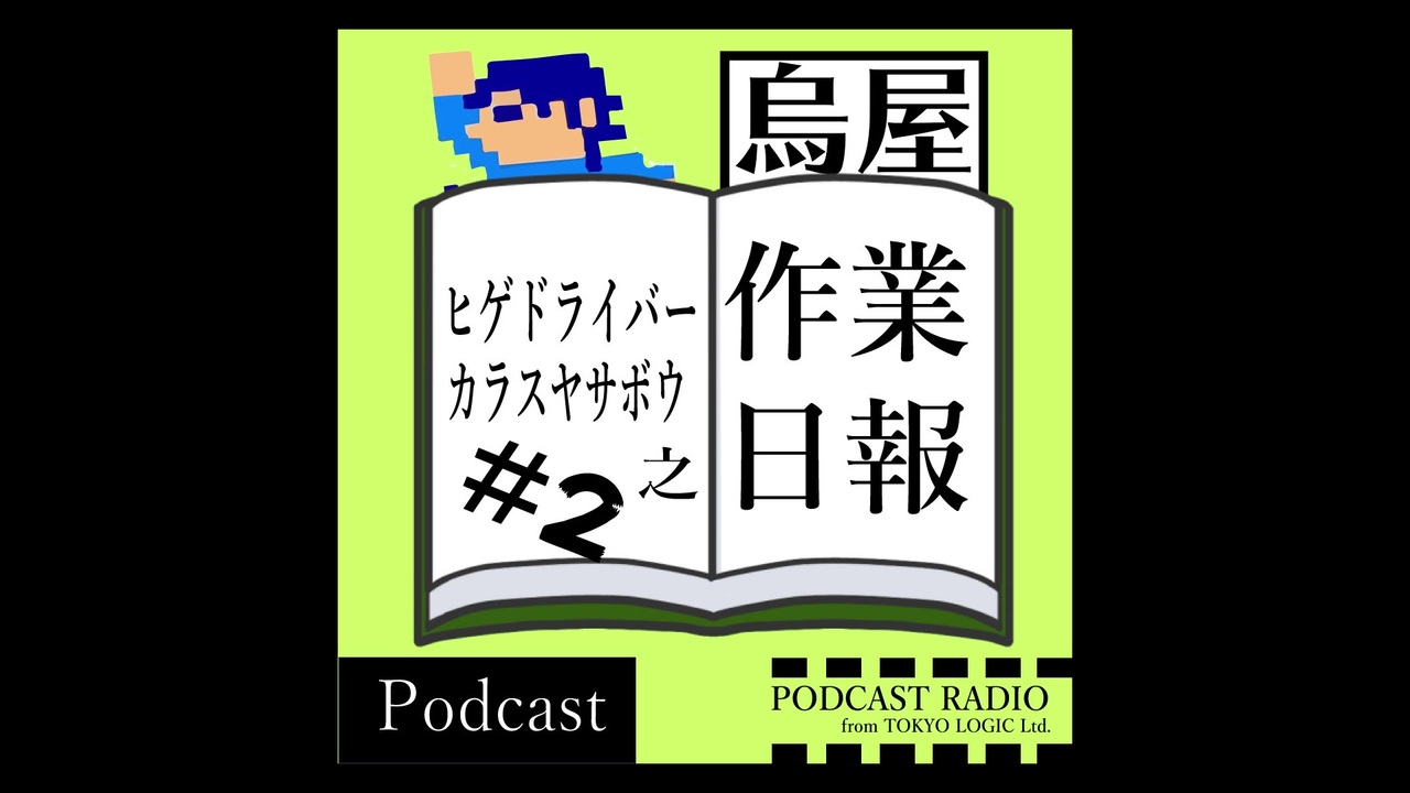 人気の ああああ Bms 動画 27本 ニコニコ動画