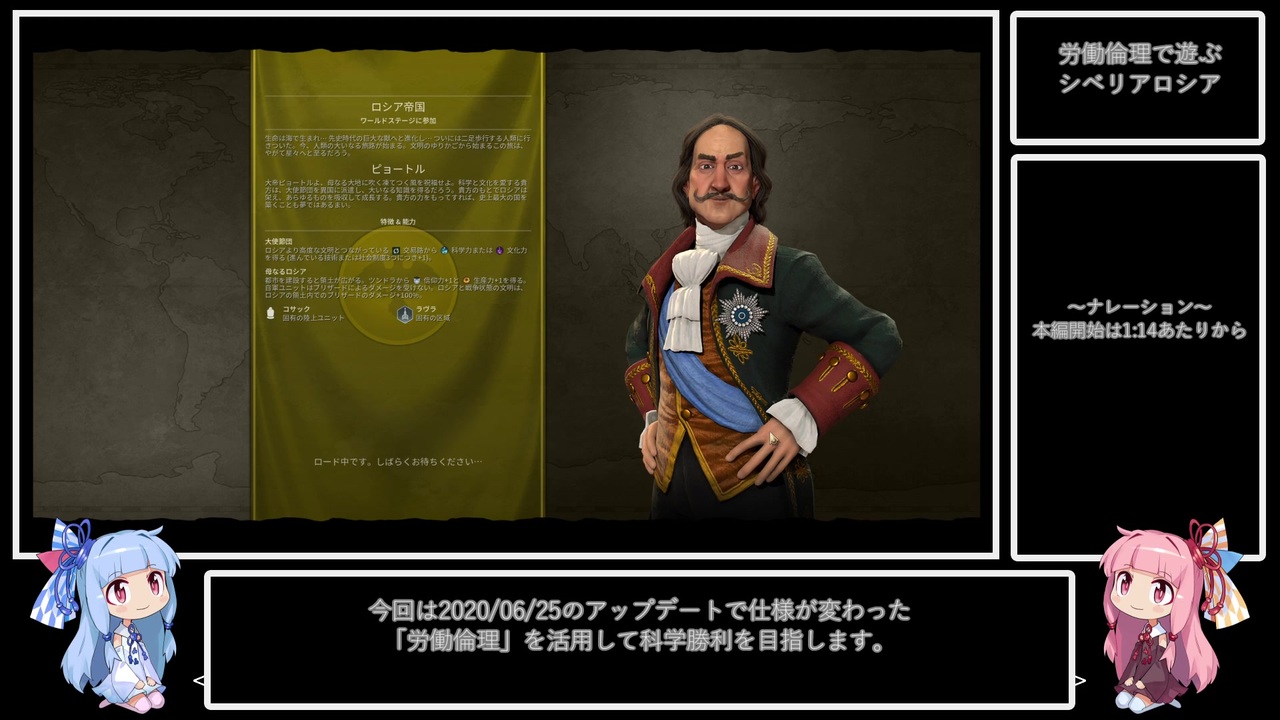 人気の Civ6 動画 1 238本 7 ニコニコ動画